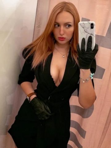 Геля